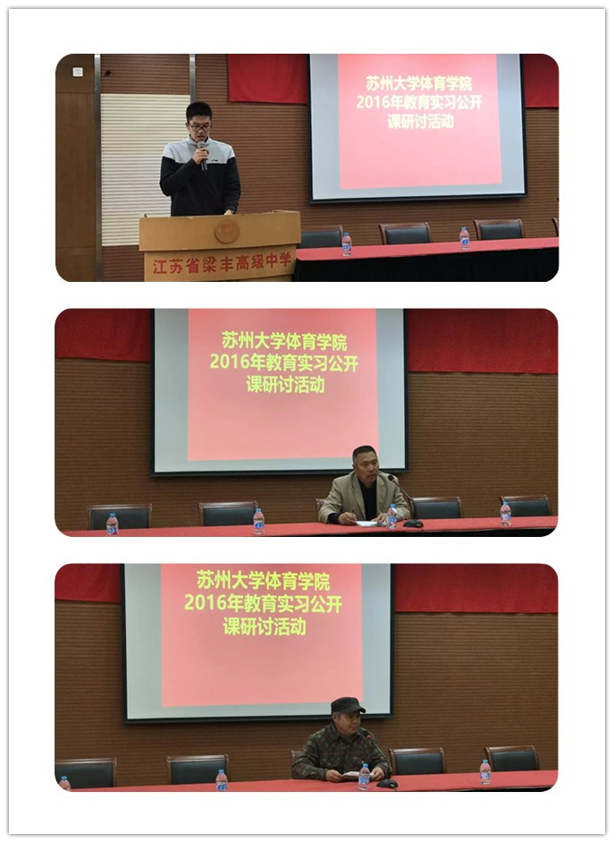 88体育超级联赛图片