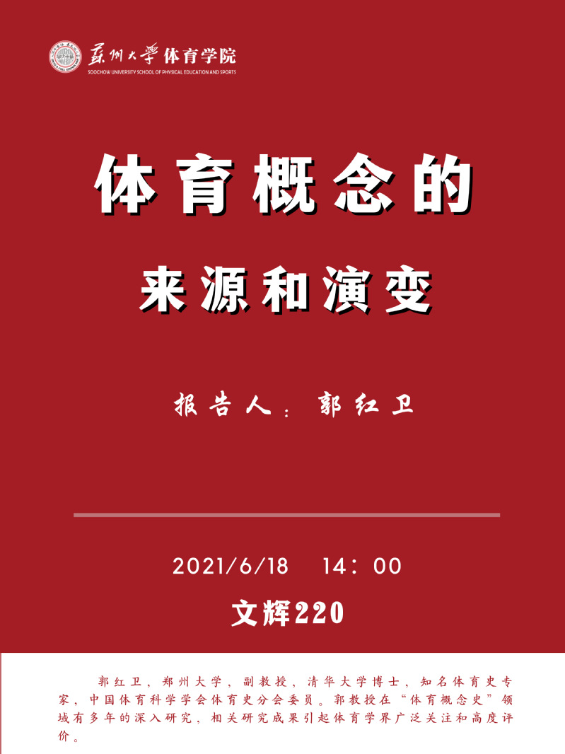 88体育平台