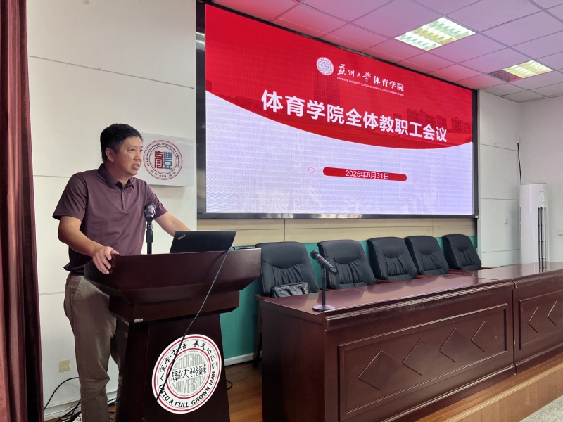 88体育互联系统图片