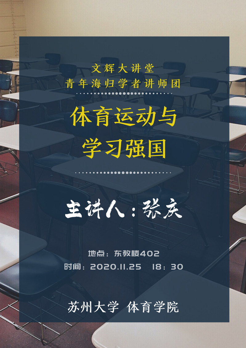 88体育指定通道