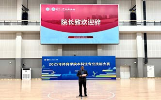 88体育赛事资讯平台图片