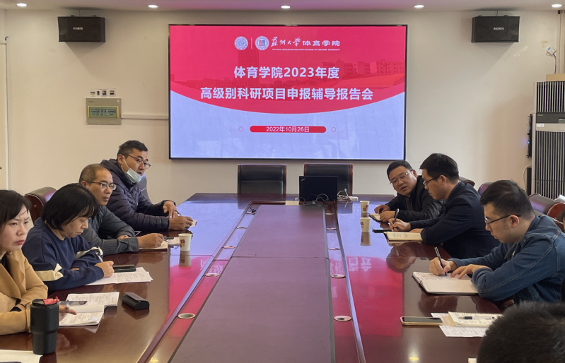 88体育客户端