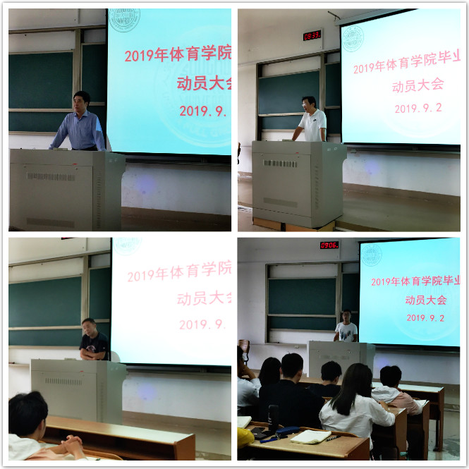 88体育官方指定端