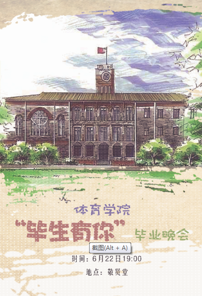 88体育互联系统图片
