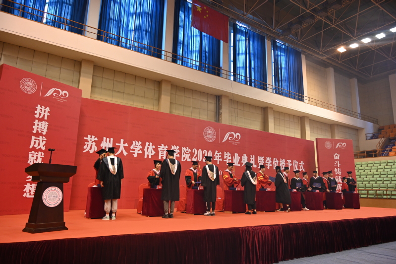 88体育官方指定端