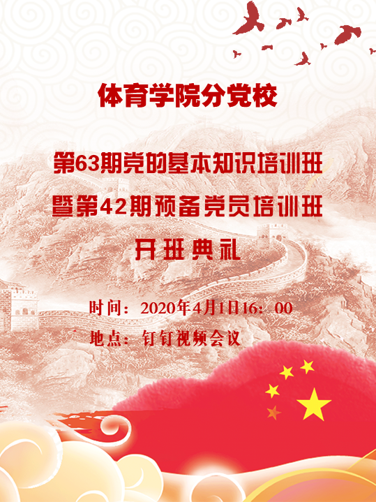 88体育备用网址
