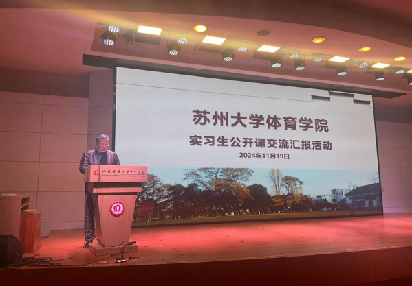 88体育官方指定端