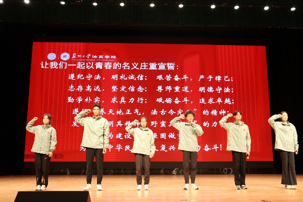 88体育超级联赛图片