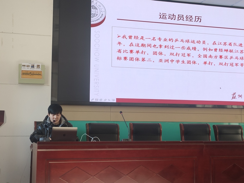 88体育超级联赛