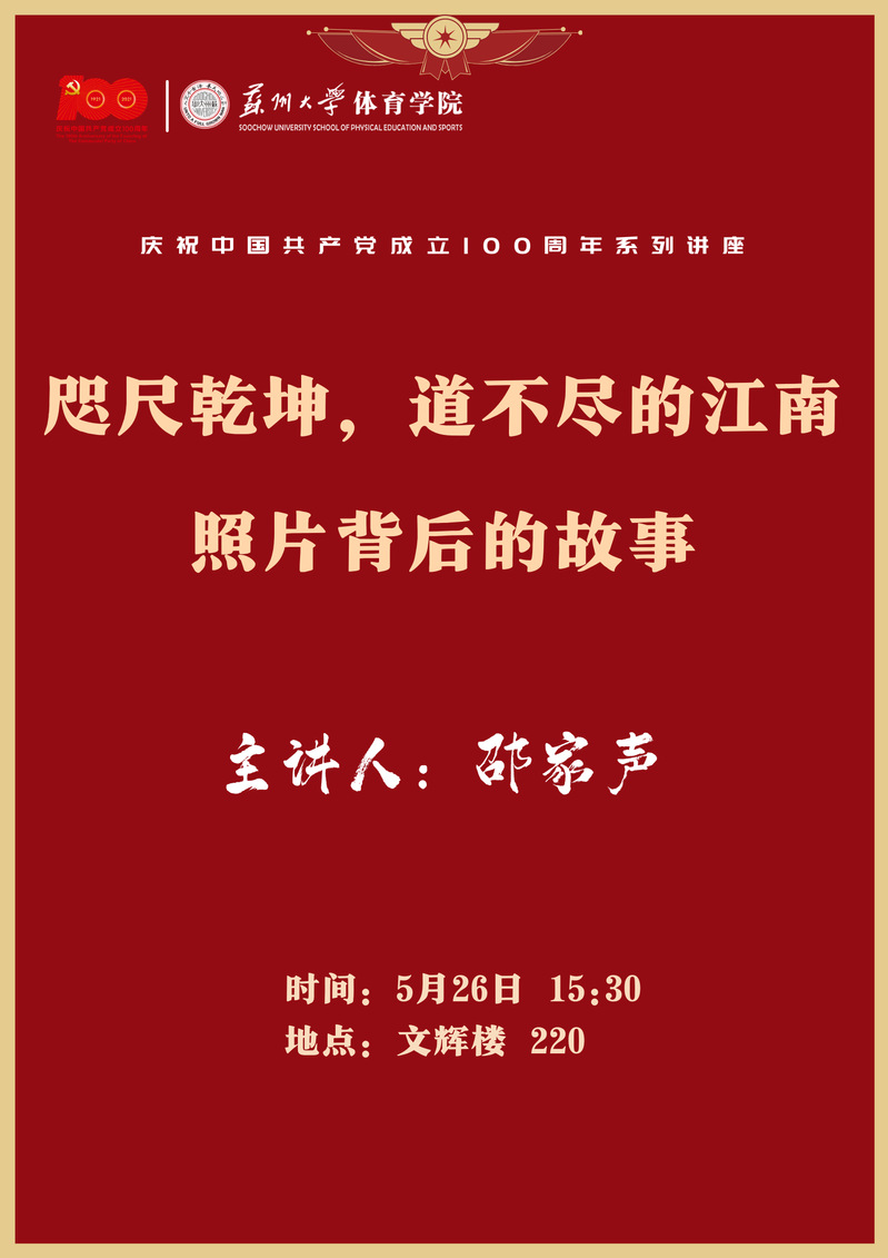 88体育稳定线路