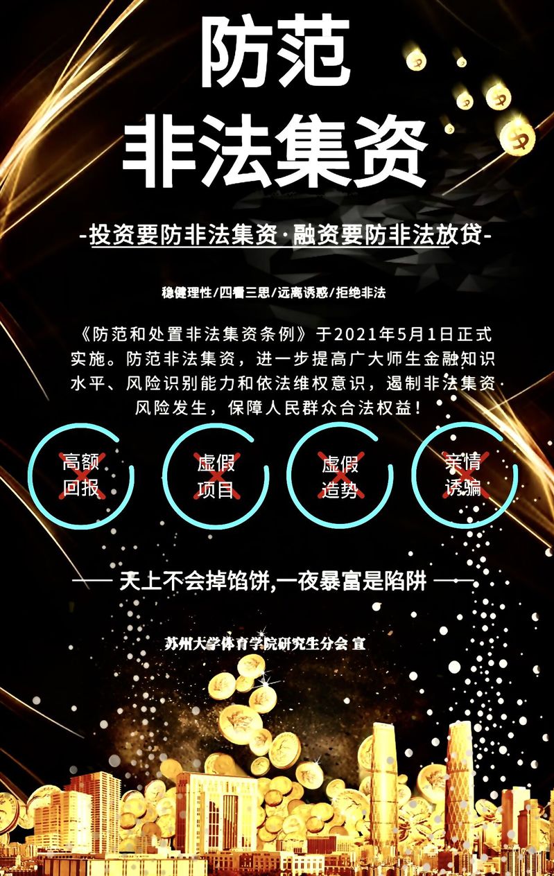 88体育官方指定端