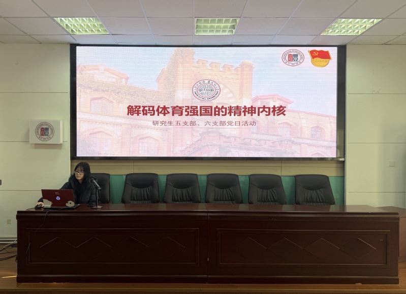 88体育数据中心