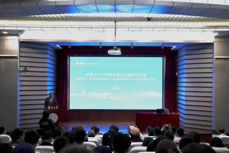 88体育官方线路