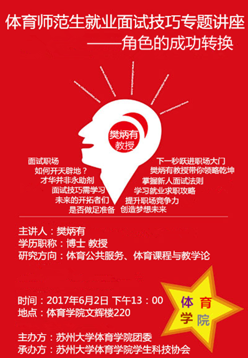 88体育超级联赛图片