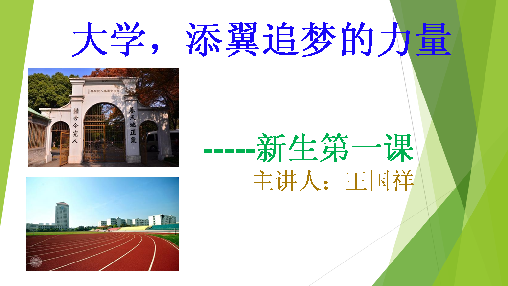 88体育赛事快讯图片