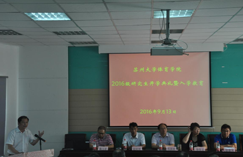 88体育赛事资讯平台图片