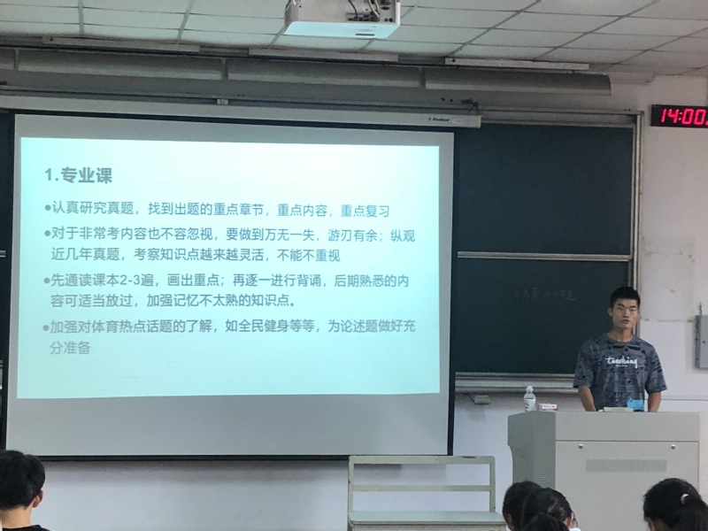 88体育欧冠直播