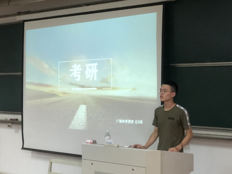 88体育客户端
