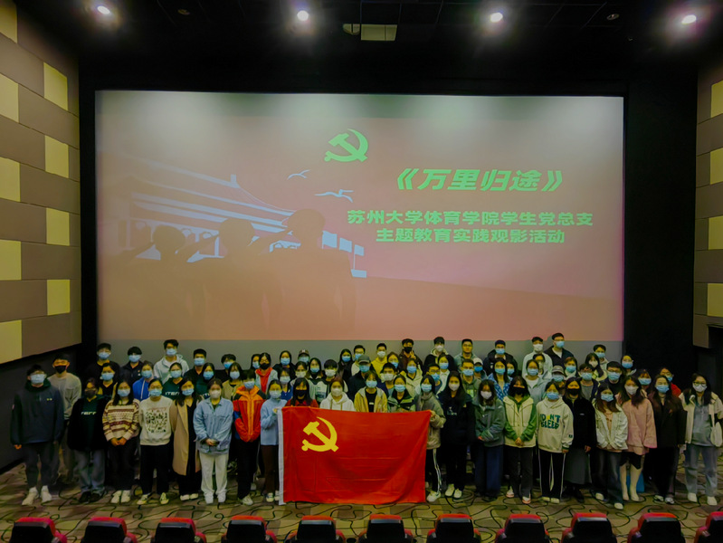 88体育官方指定端