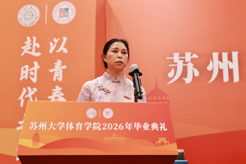 88体育官方指定端