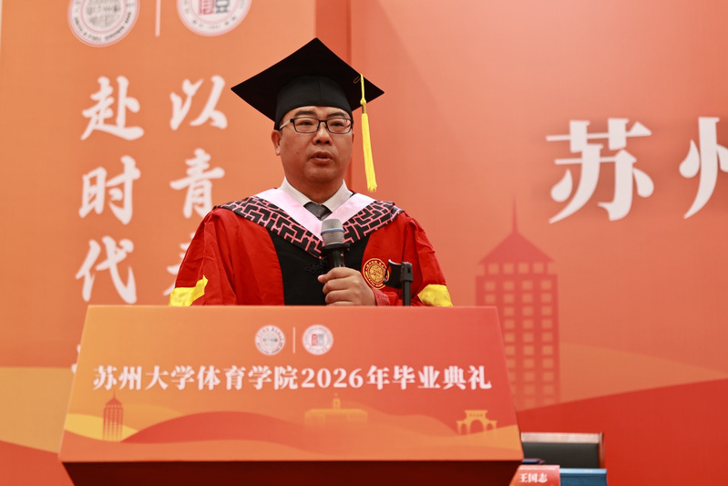 88体育APP下载