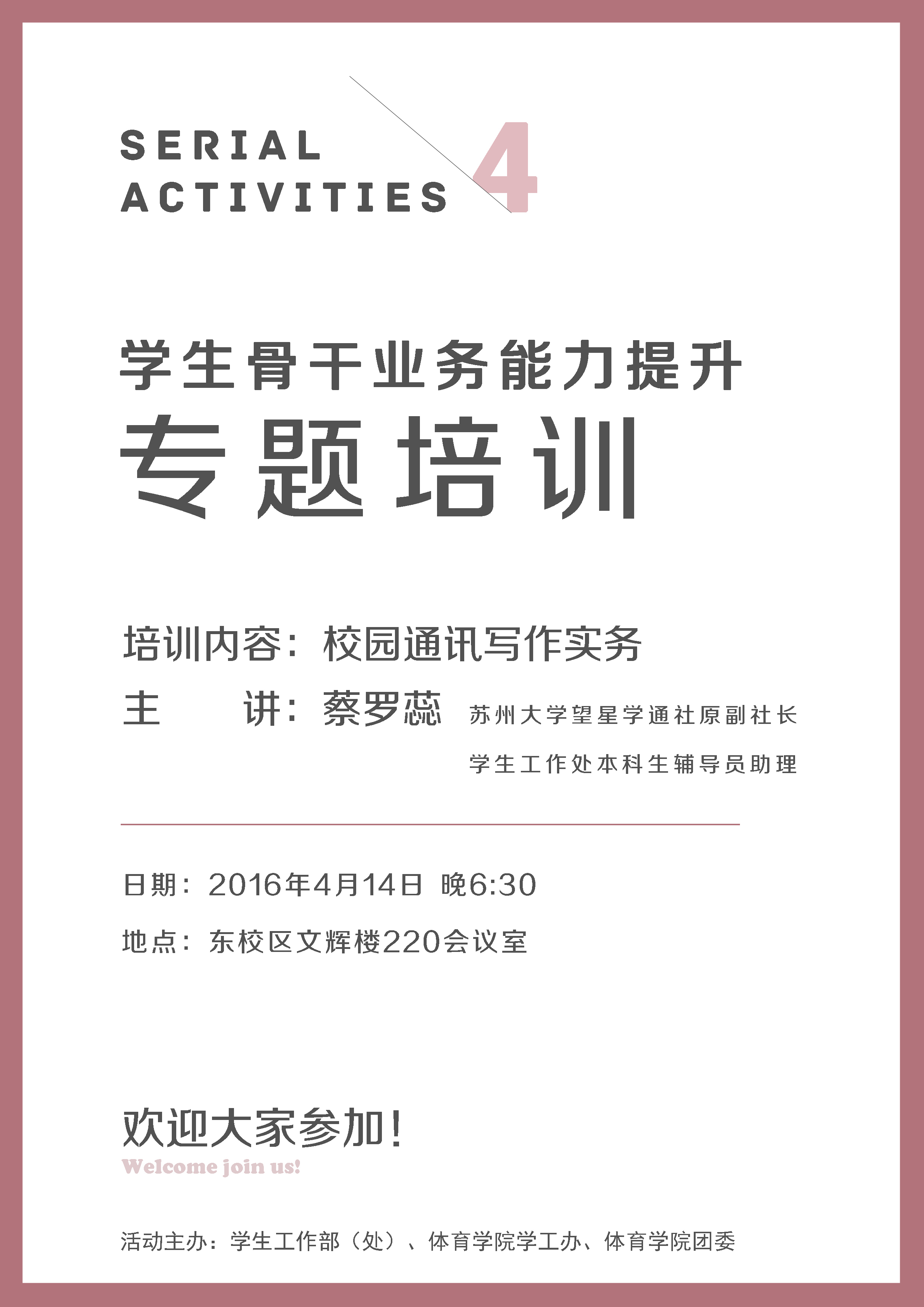 88体育指定入口图片