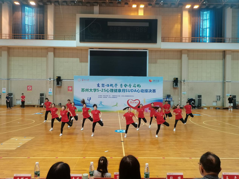 88体育数据中心