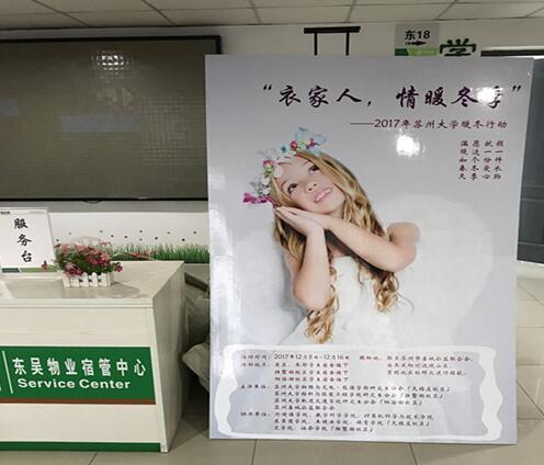 88体育加速节点图片