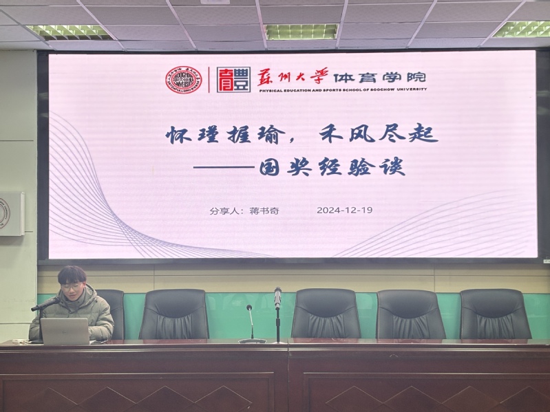 88体育APP下载