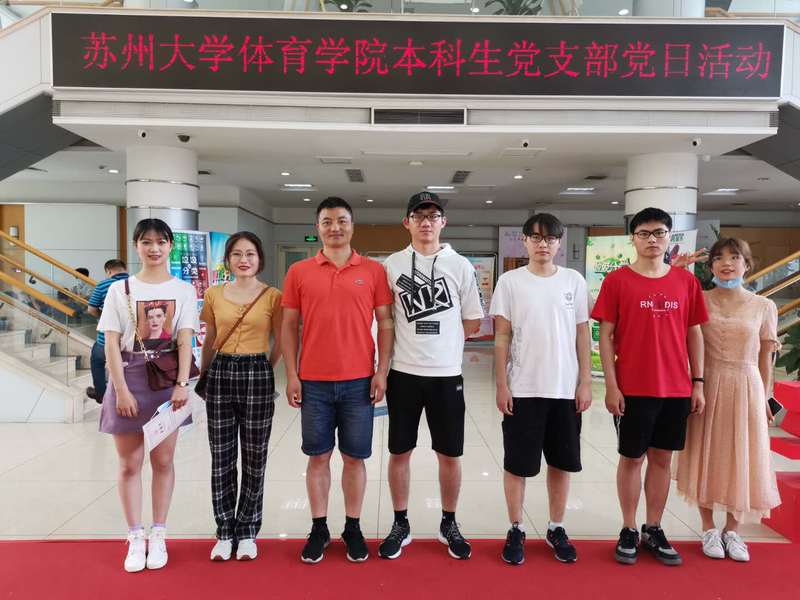 88体育官方线路