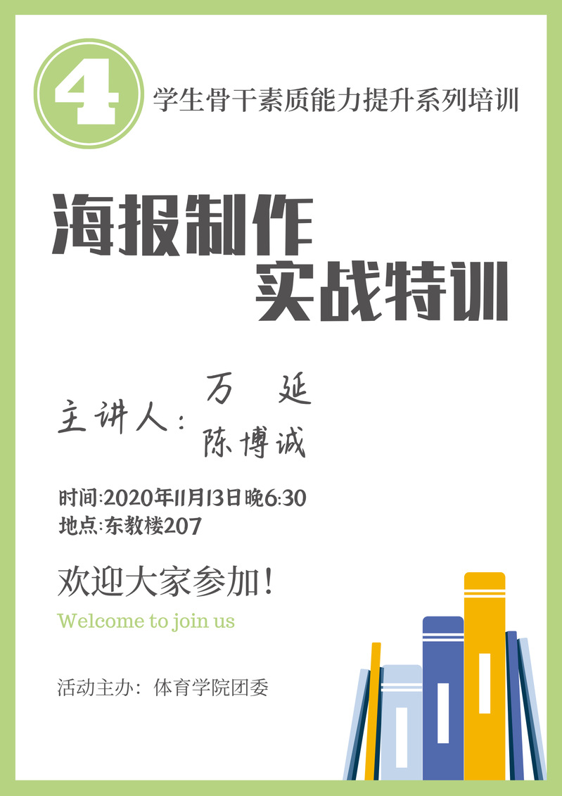 88体育官方指定端