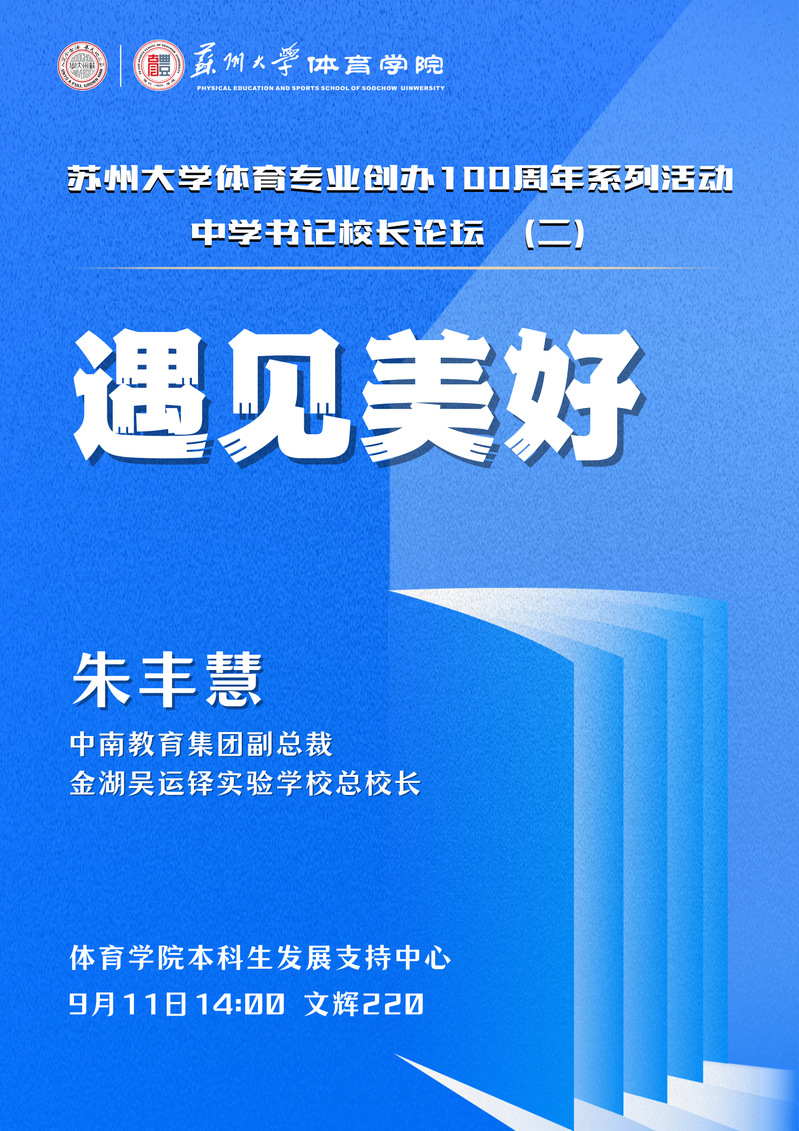 88体育指定入口