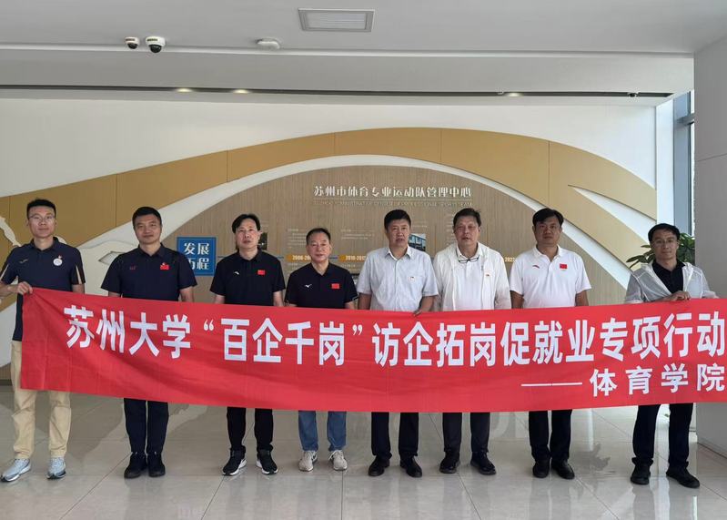 88体育官方线路