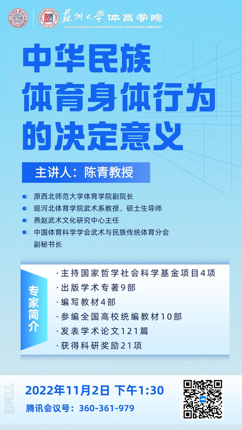 88体育官方指定端