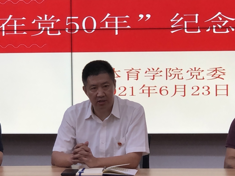 88体育互联系统