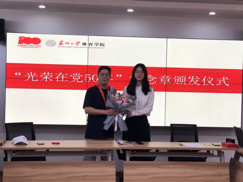 88体育官方线路