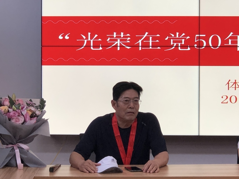 88体育平台