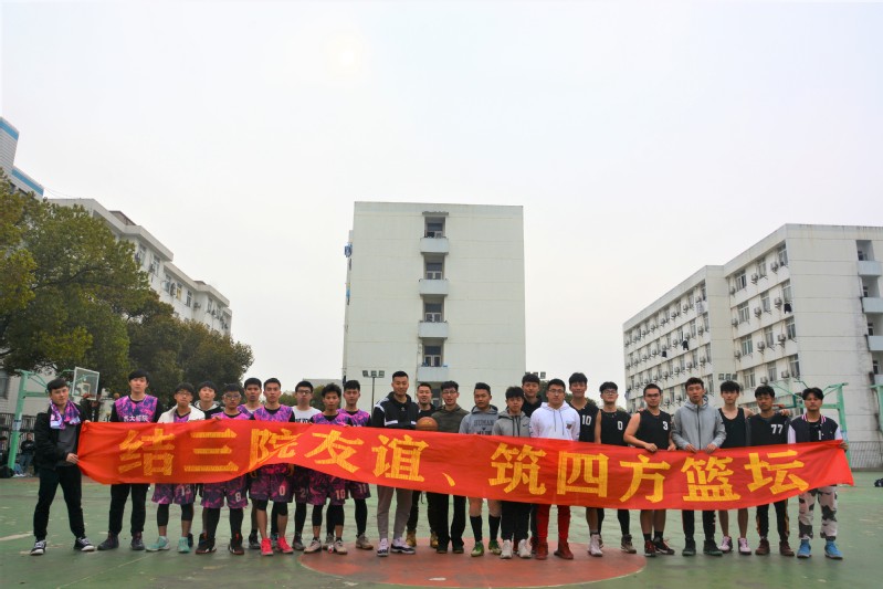 88体育安全通道