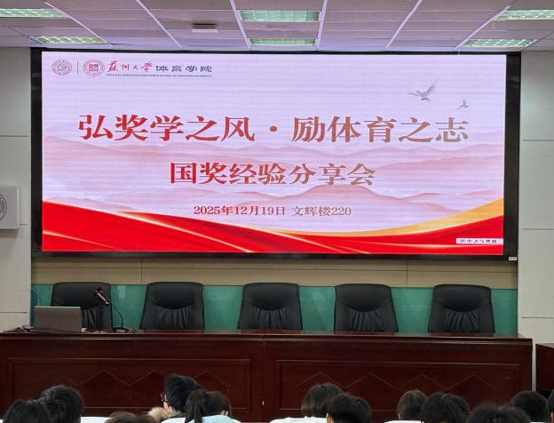 88体育数据中心图片