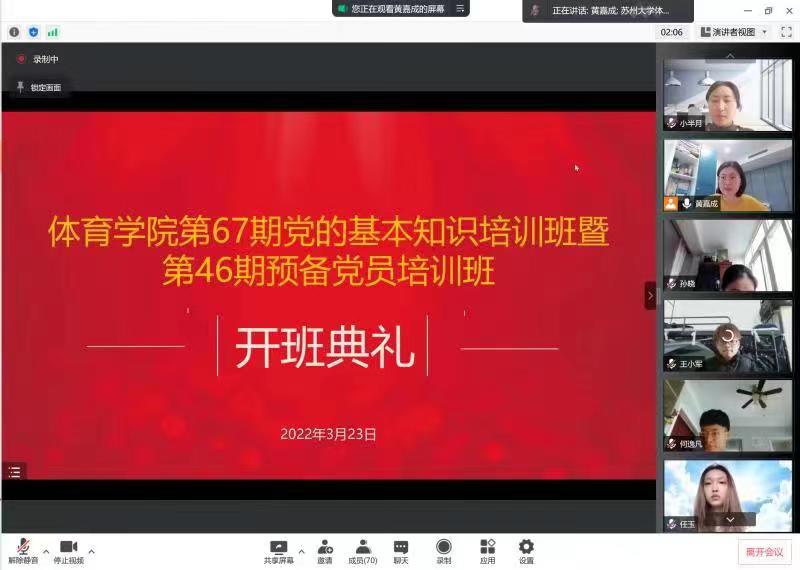 88体育备用网址