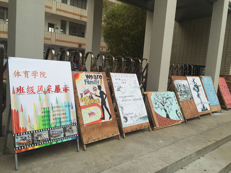 88体育欧冠直播图片