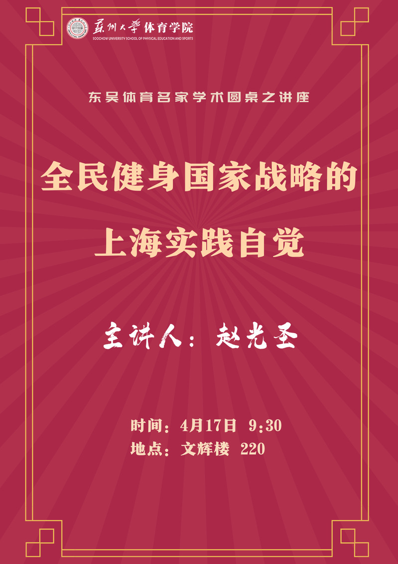 88体育赛事快讯
