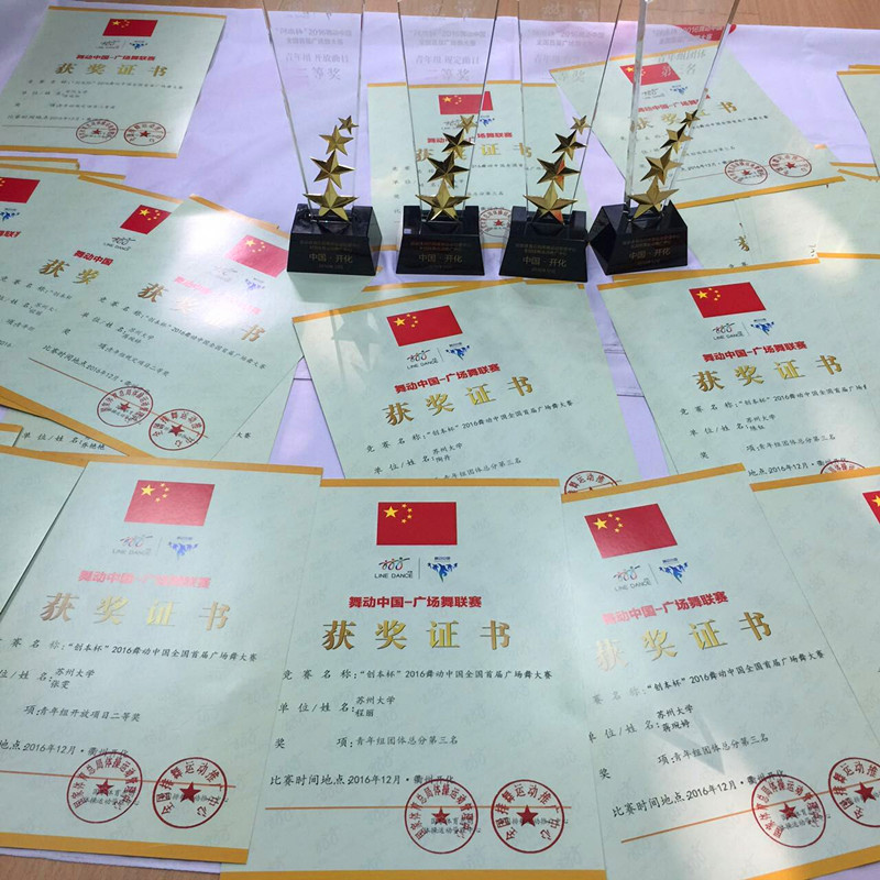 88体育安全通道图片