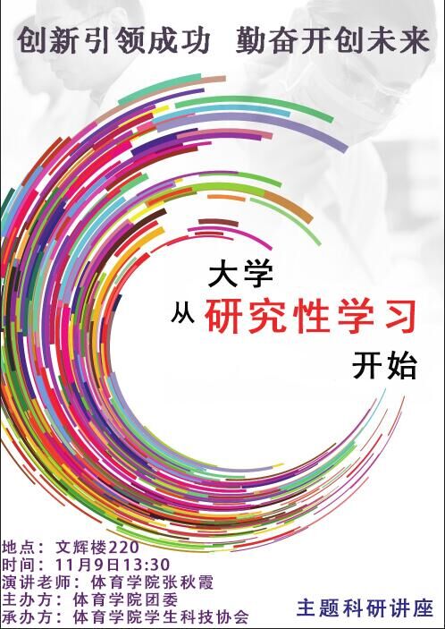 88体育指定入口图片