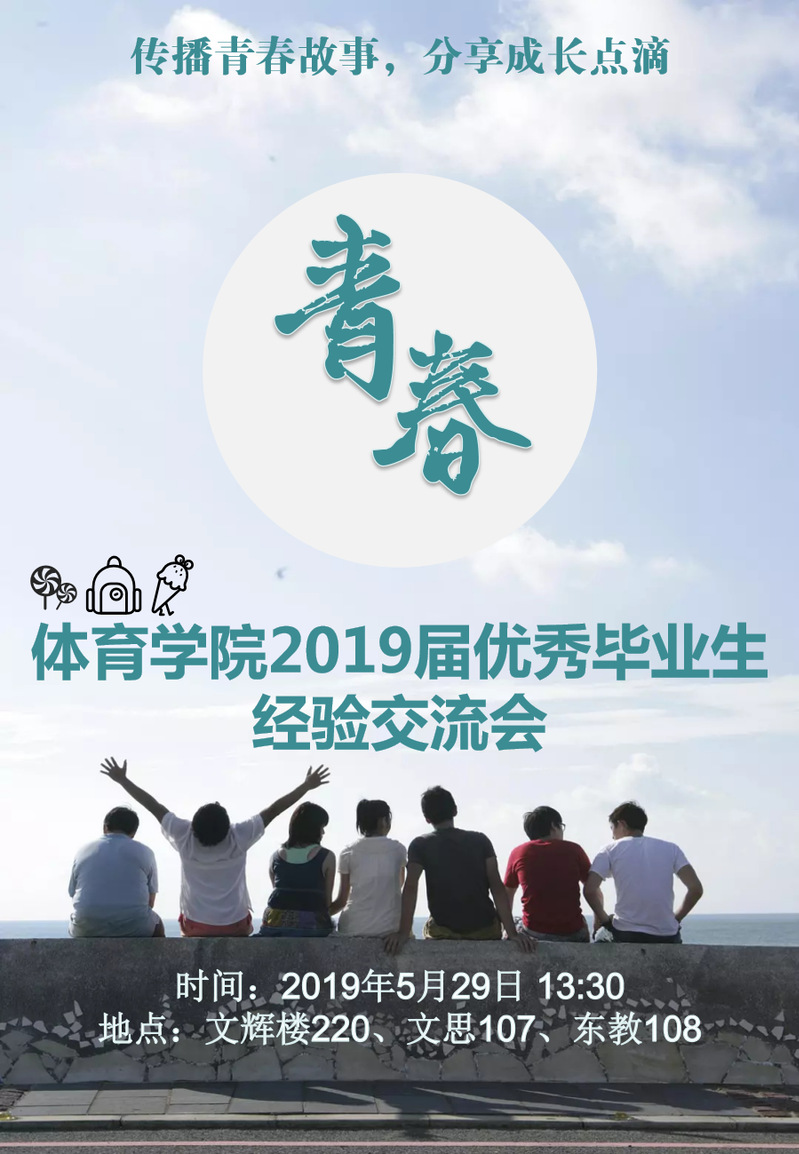 88体育指定通道