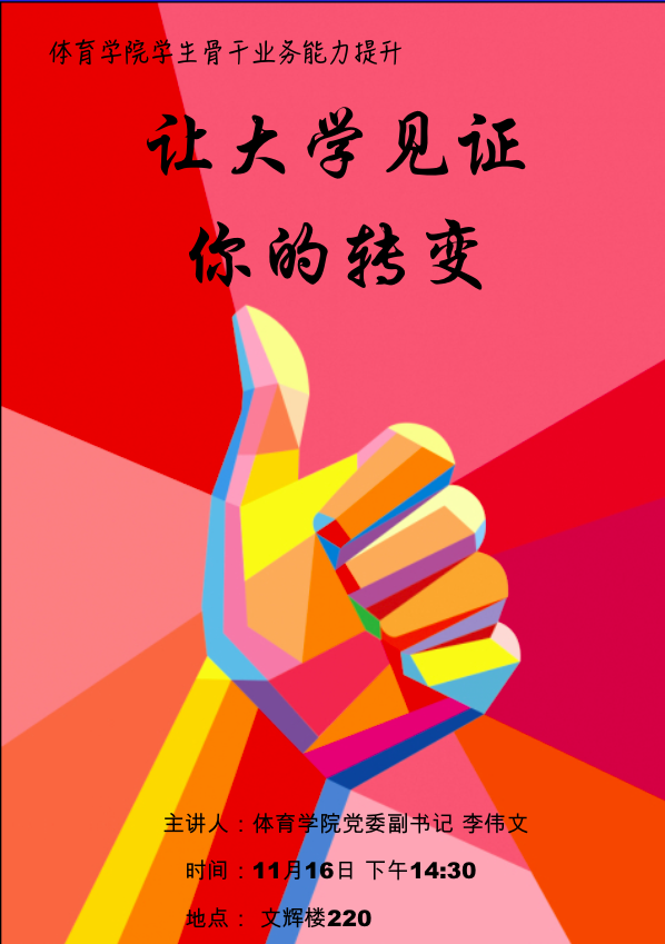 88体育数据中心图片