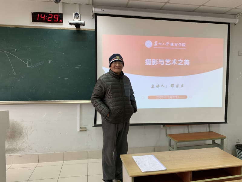 88体育超级联赛