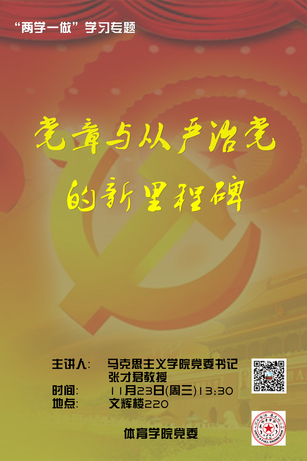 88体育超级联赛