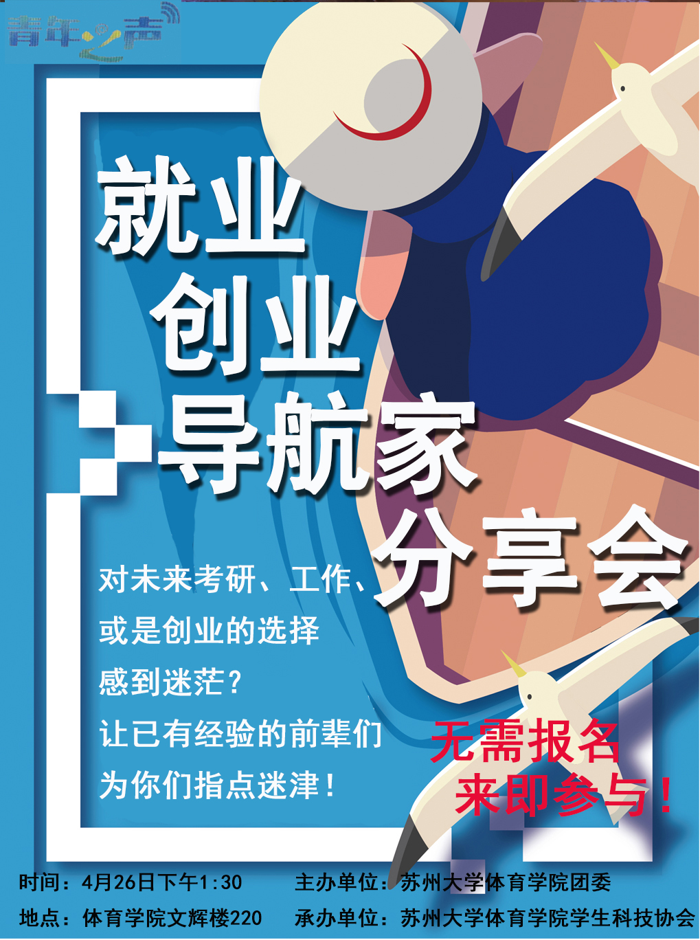 88体育加速节点图片