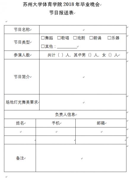 88体育数据中心图片